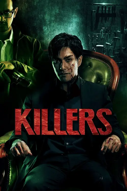 killers 2014