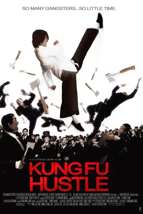 kung fu hustle 2004