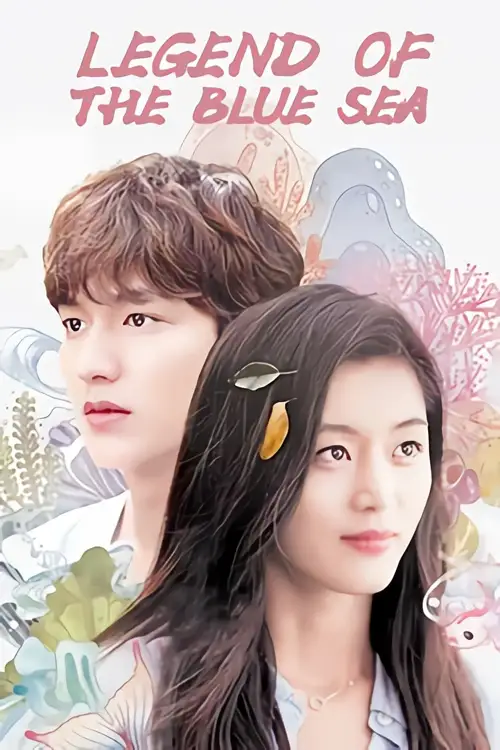 legend of blue sea s01
