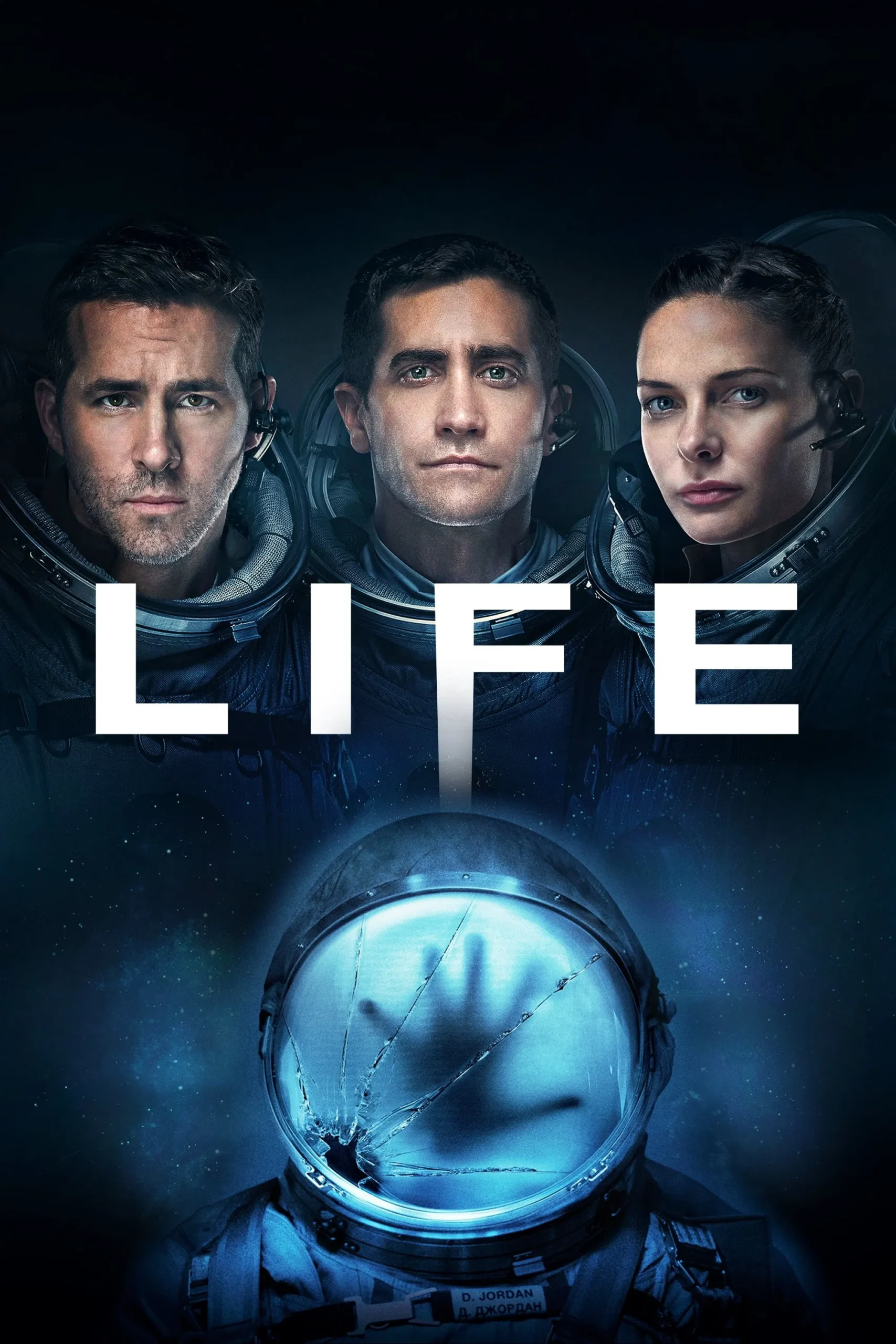 life 2017