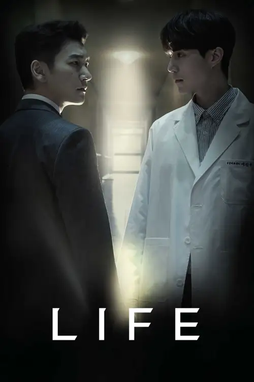 life 2018