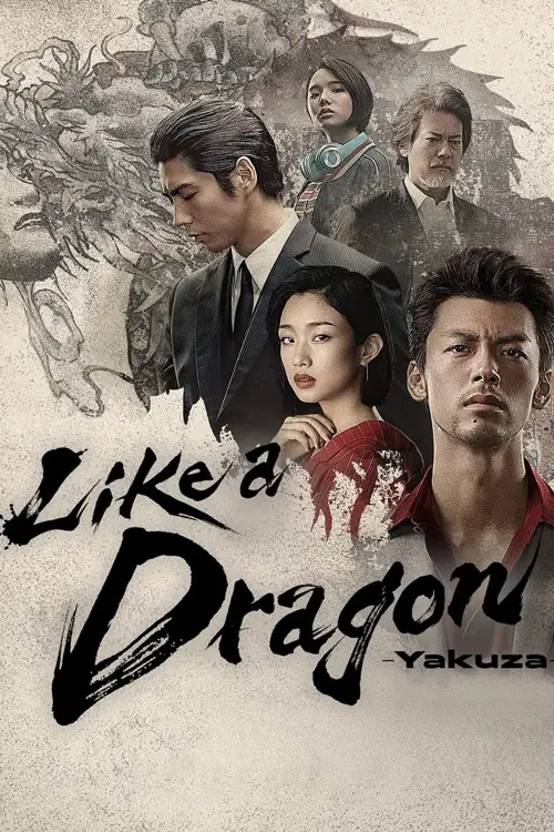 like a dragon yakuza 2024