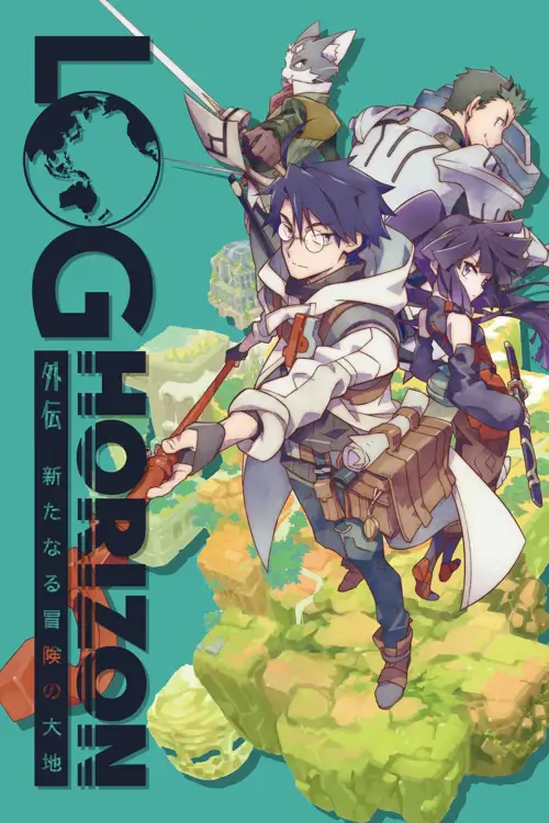 log horizon 2013