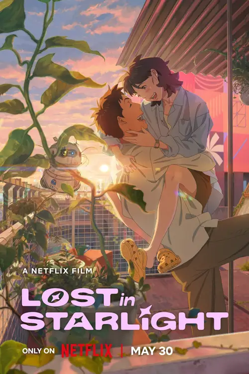 lost in starlight 2025