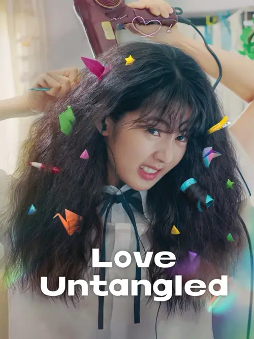 love untangled 2025