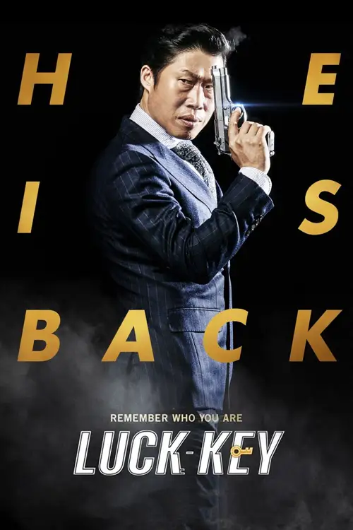 luck key 2016