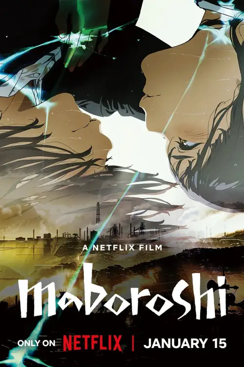 maboroshi 2024