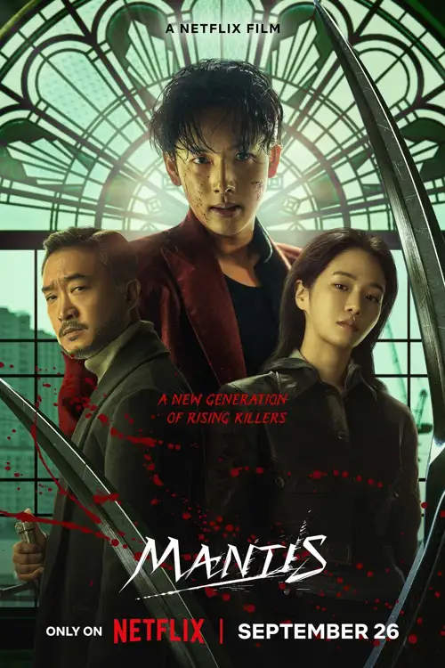 mantis 2025