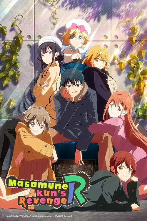 masamune kun s revenge r 2017