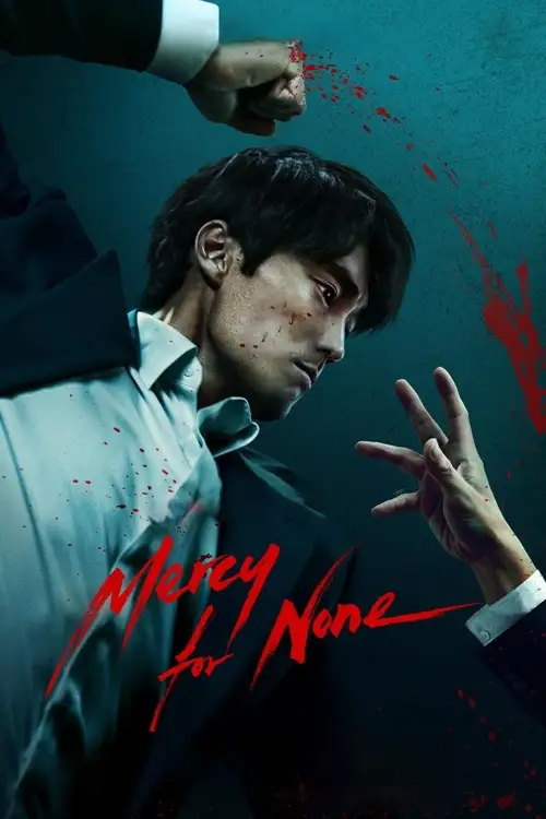 mercy for none 2025