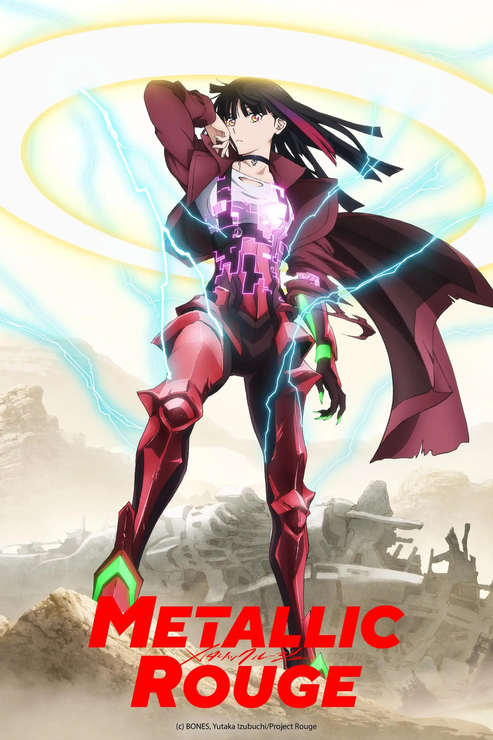 metallic rouge 2024