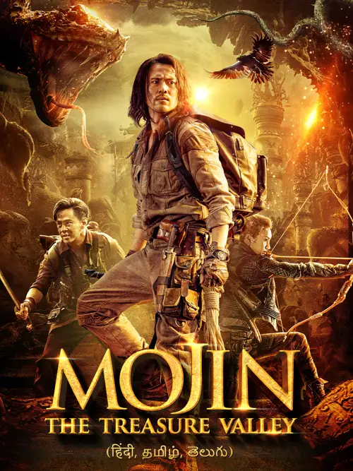 mojin the treasure valley 2019