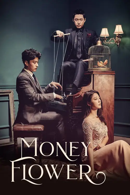 money flower 2017