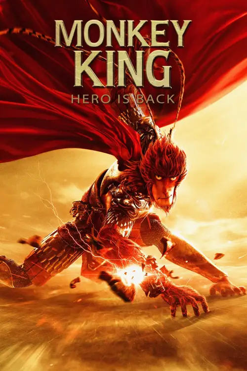 monkey king hero is back 2015