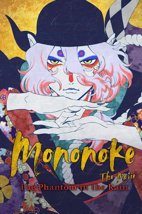 mononoke the movie the phantom in the rain 2024