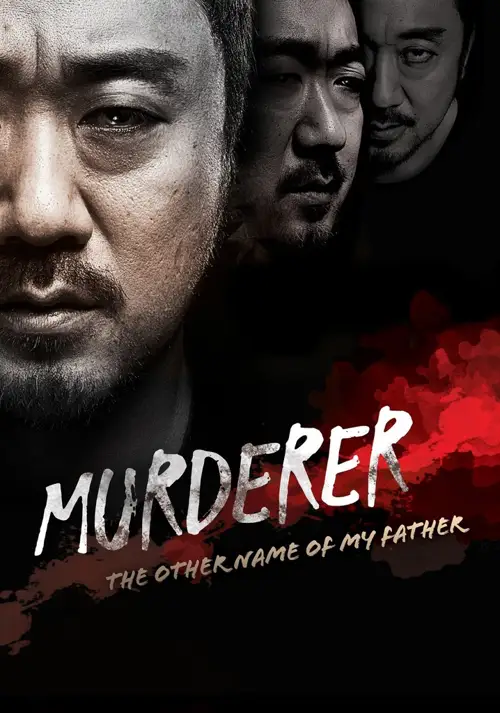 murderer 2014