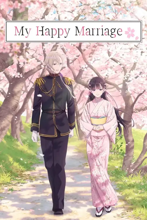 my happy marriage 2023