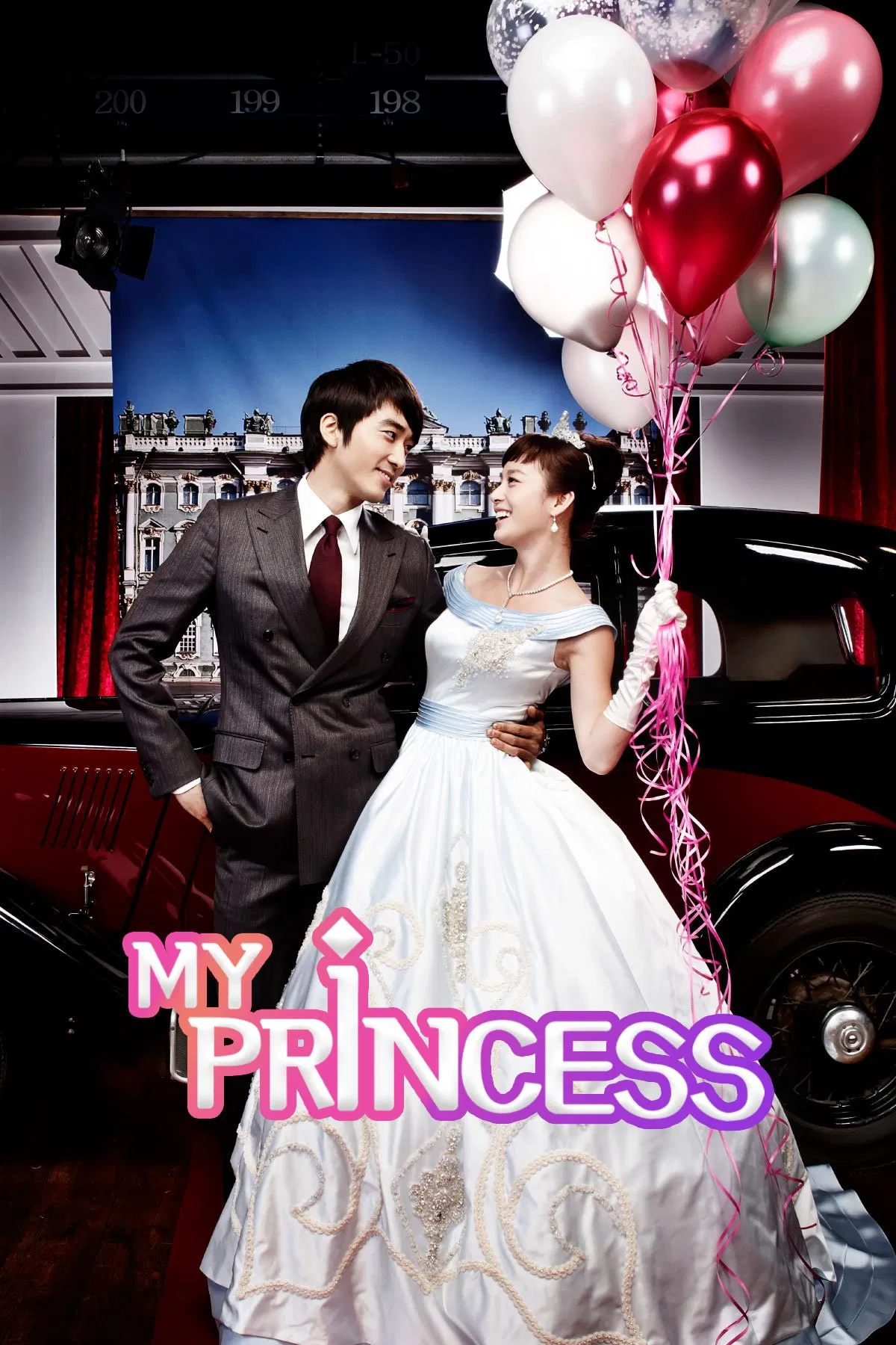my princess 2011