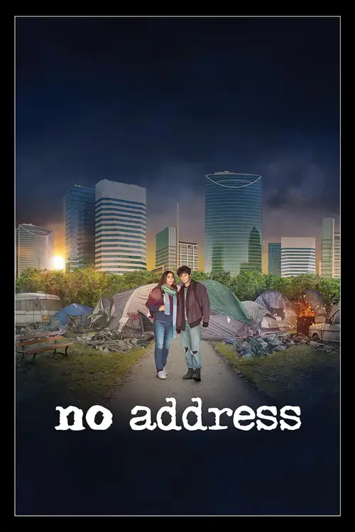 no address 2025