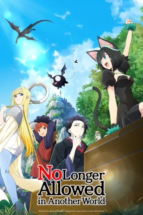 no longer allowed in another world 2024