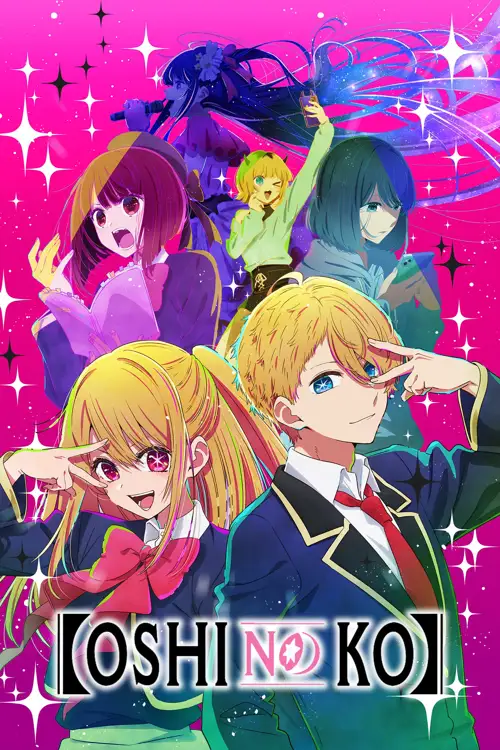 oshi no ko 2023