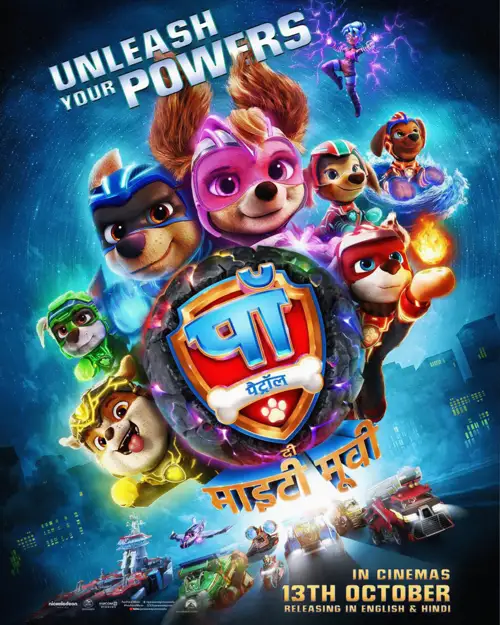 paw patrol the mighty movie 2023