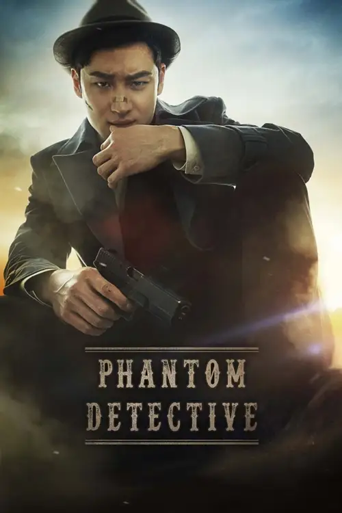 phantom detective 2016