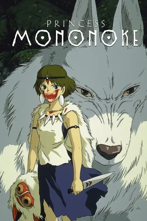 princess mononoke 1997