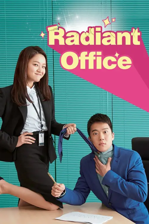 radiant office 2017