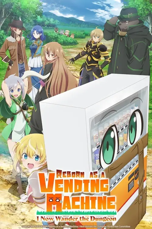 reborn as a vending machine i now wander the dungeon 2023
