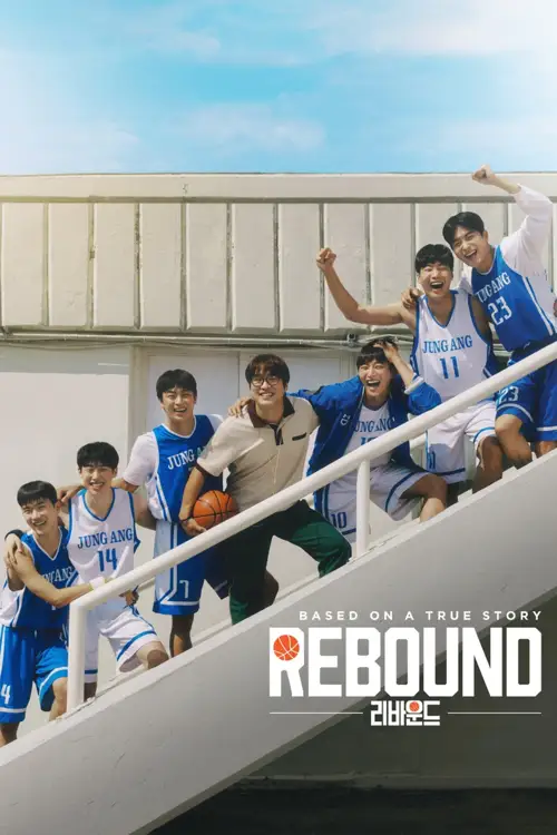rebound 2023