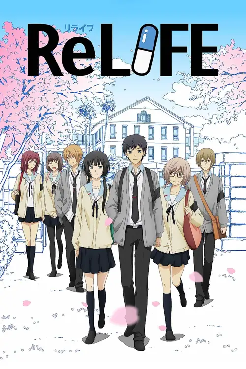 relife 2016