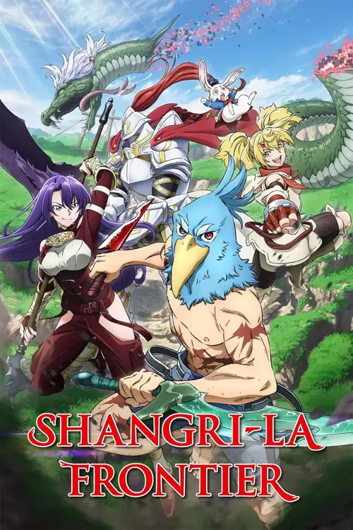shangri la frontier 2023