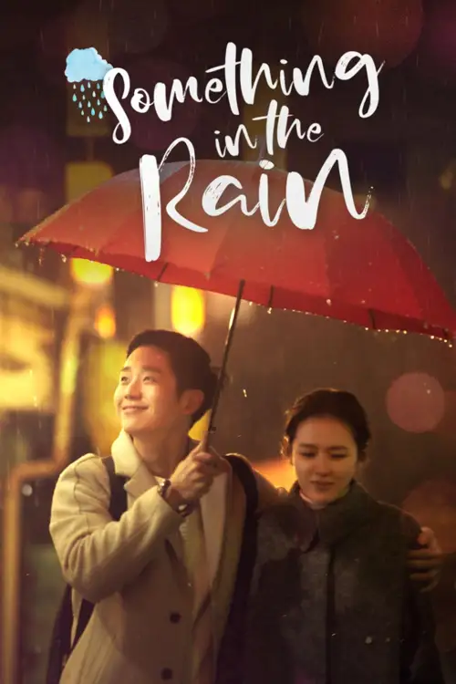something in the rain 2018