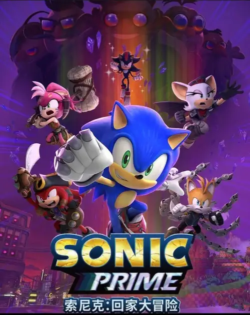 sonic prime 2023