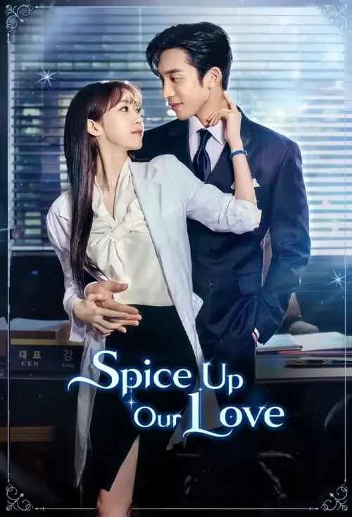 spice up our love 2024