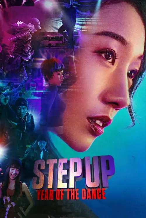 step up year of the dance 2019