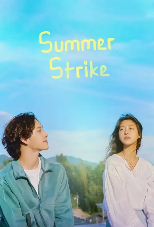 summer strike 2022