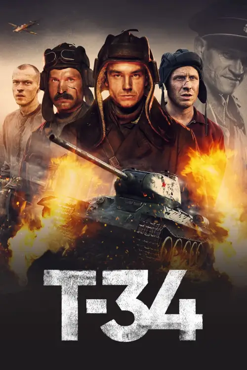 t 34 2018