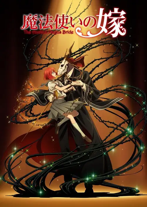 the ancient magus bride 2017