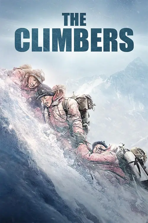 the climbers 2018