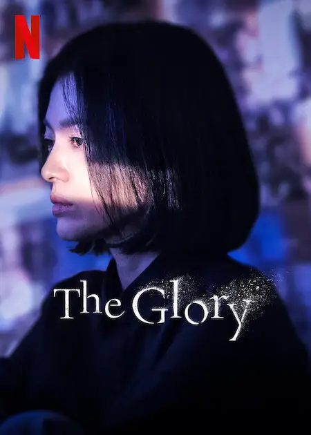 the glory series s01 complete added season 1 2022