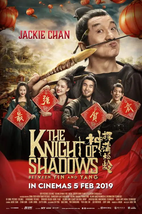 the knight of shadows between yin and yang 2019