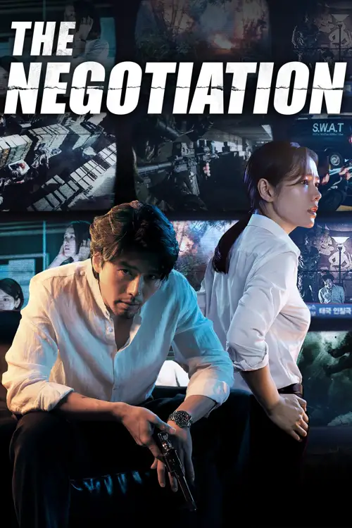 the negotiation 2018