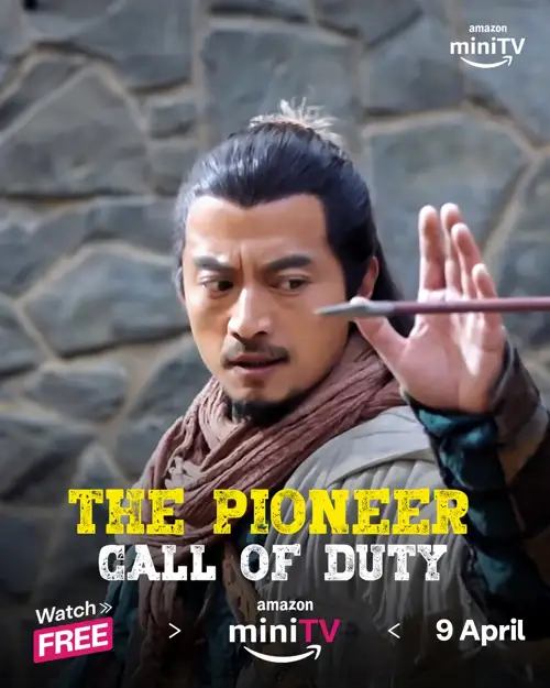 the pioneer call of duty 2022