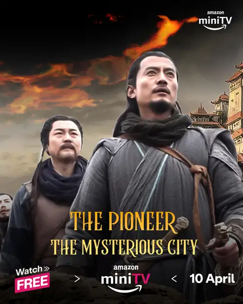 the pioneer the mysterious city 2022
