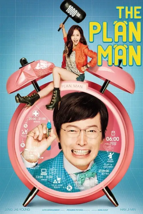 the plan man 2014