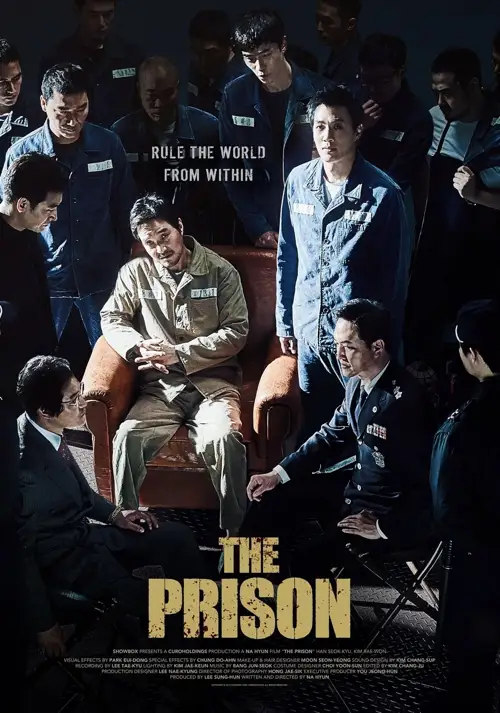 the prison 2017