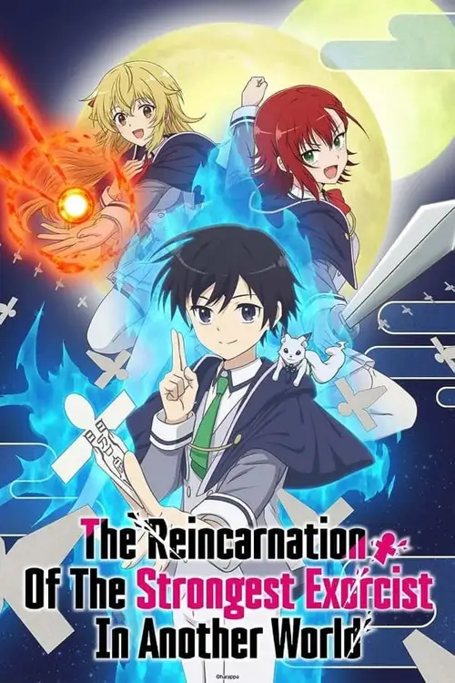 the reincarnation of the strongest exorcist in another world 2023