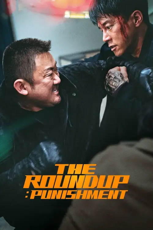 the roundup punishment 2024